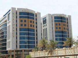 Saray Musheireb Hotel and Suites: Doha'da bir otel