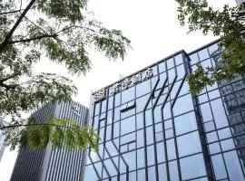 SSAW Boutique Hotel Ningbo CBD