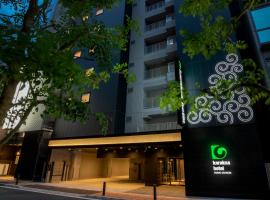 karaksa hotel TOKYO STATION, ξενοδοχείο στο Τόκιο