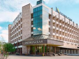 Гостиница Октябрьская, отель с джакузи в Красноярске