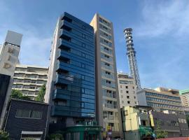 釣り文化資料館周辺のホテル 最寄り 人気のホテル10軒 Booking Com