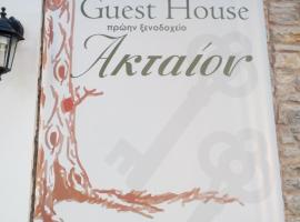 Guesthouse Aktaion, гостевой дом в городе Афиссос