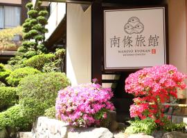 Besshoonsen Nanjyo Ryokan, hotel cerca de Aisome no Yu, Ueda