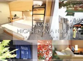 AKARI Higashiyama Nijo