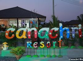 Canachri Resort，Ban Thung Pho他蘭國家公園（Thap Lan National Park）附近的飯店
