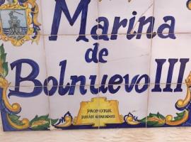 Apartamento La Marina - VVMU057，位于博尔钮乌的酒店