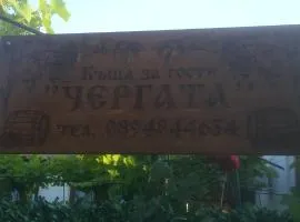 Chergata Guest House