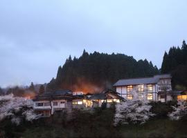 Ryokan Yunosako, property with onsen in Minamioguni