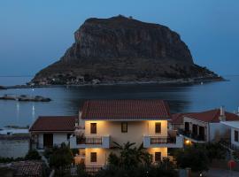 Cyrenia Guesthouse: Monemvasia şehrinde bir otel