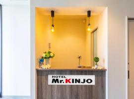 HOTEL Mr.KINJO Suns in ISHIGAKI, hotel en Isla Ishigaki