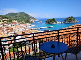 *The Balcony-Luxury family house in city center *, hotel in Parga