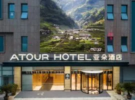 Atour Hotel Development Avenue Suqian