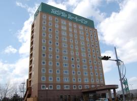 Viesnīca Hotel Route-Inn Tomakomai Ekimae pilsētā Tomakomaja