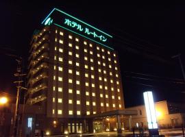 Hotel Route-Inn Tsuruoka Ekimae, hotell i Tsuruoka