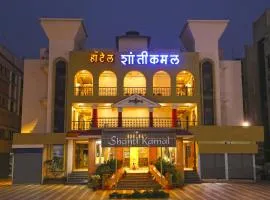 Hotel Shanti Kamal