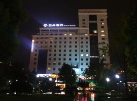 Atour Hotel (Nantong Zhongcheng) – hotel w mieście Nantong