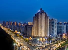 Atour Hotel Weifang Jinma Road City Hall, viešbutis mieste Veifangas