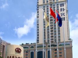 Landmark International Hotel: bir Guangzhou, Guangzhou İş Merkezi oteli