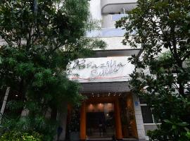 Brazilia Suites Hotel, hotel met parkeren in Baabda