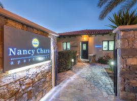 Nancy - Chara Apartments, apartamento em Karteros