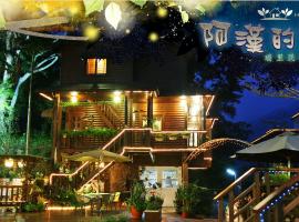 House of Ahan, hotel in Meishan