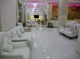 Al Deafah Hotel Apartment الضيافة للشقق الفندقية, serviced apartment in Al Buraymī