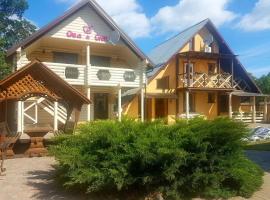 Casa de Greta、スヴィチャスのビーチ・ホテル