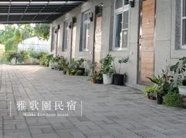 Hakka Eco-farm 雅歌園民宿食農教育有機農場