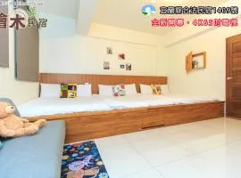 Yilan Dongshan Cypress B&B