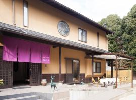 Miyajima Fujinoya Female Only, hotel in Miyajima