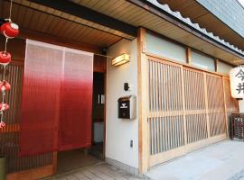 Nara Imai House, hotel v destinaci Nara