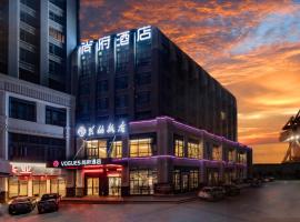 福州尚府酒店, khách sạn ở Phúc Châu