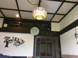 Pension Kinouta: Biei şehrinde bir konukevi
