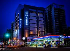가오슝에 위치한 호텔 Skyone Hotel