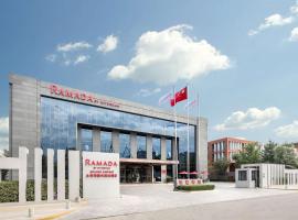 Ramada by Wyndham Beijing Airport、順義のホテル