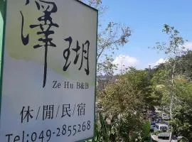 Ze Hu B&B