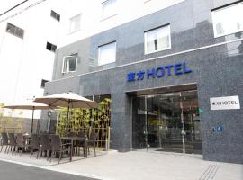 Toho Hotel Namba Motomachi โรงแรมที่นัมบะในโอซาก้า