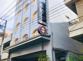 Prince Hotel, hotel in Chiayi City