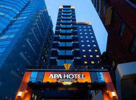 APA Hotel Komagome Ekimae, hotel near Earthquake Science Museum, Tokyo