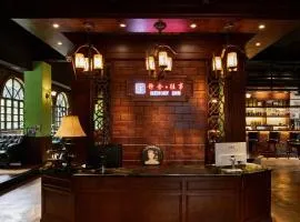 Memory Inn Guilin Central