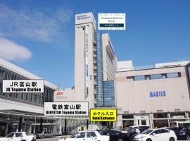 Toyama Chitetsu Hotel โรงแรมในโทยามะ