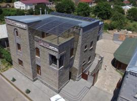 Rubin Hotel, hotel perto de Xankǝndi Stansiyası, Goris