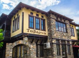 Oikoperiigitis Hotel