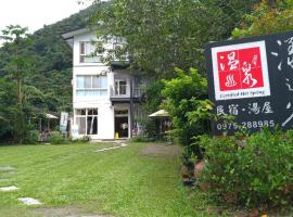 The Rippling Vale Homestay, hotel in zona Guanyin Waterfall, Puli