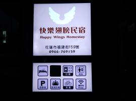 Happy Wing Guesthouse, hotel cerca de Parque Nanbin, Hualien