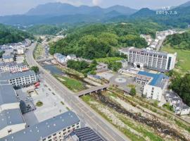 Metropolo Jinjiang Hotel(Tiantangzhai), Hotel in Jinzhai