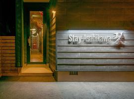 Stay Asahikawa Koto, отель в городе Асахикава