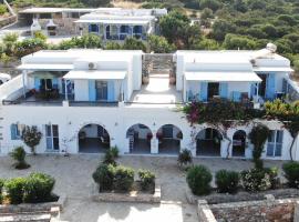 Ergina Summer Resort, hotel i Antiparos
