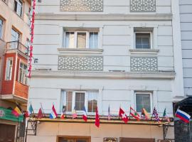 Kumluk Konak Hotel