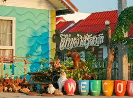 Boathouse Resort Suanphung